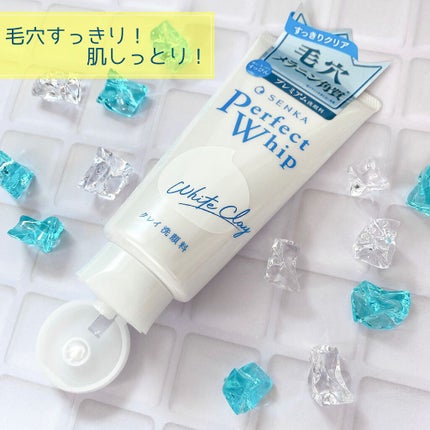 パーフェクトホワイトクレイ/SENKA(専科)/洗顔フォームの人気ショート動画