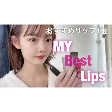 デアリングリィデミュアリップスティック/THREE/口紅を使ったクチコミ（1枚目）