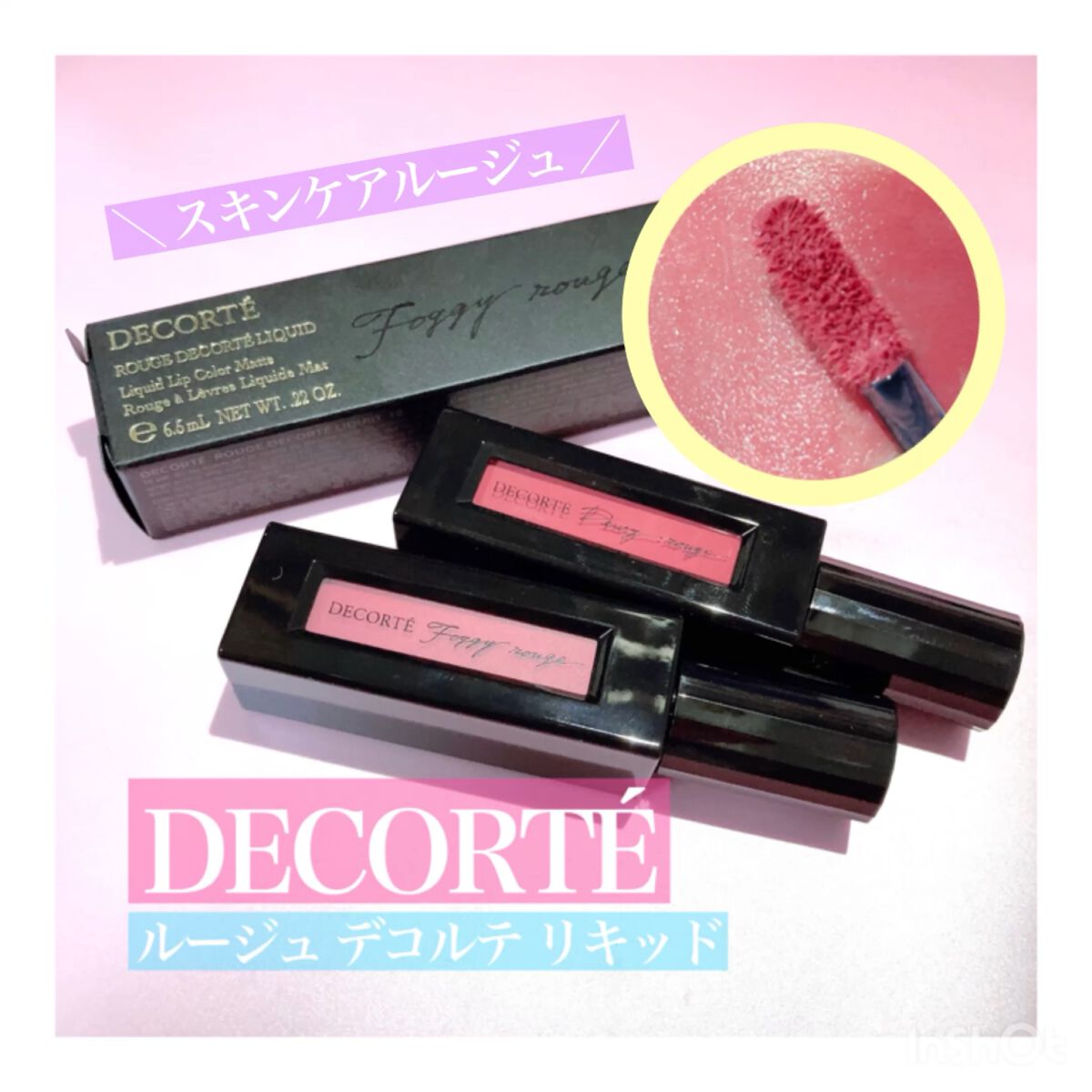 ルージュ デコルテ リキッド/DECORTÉ/口紅を使ったクチコミ（1枚目）