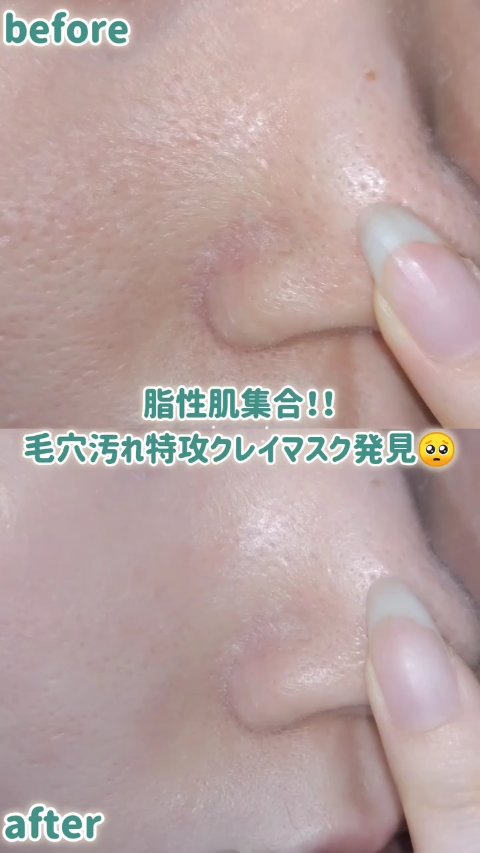 -`📢⋆ 夏の毛穴の汚れ、放置しないで使ってみて！

┈┈┈┈┈┈┈┈┈┈

▶FULLY
グリーントマトクレイマスククレンザー

┈┈┈┈┈┈┈┈┈┈

韓国で人気のスキンケアブランド🇰🇷
フリーのこのクレイマスクずっと気になってた