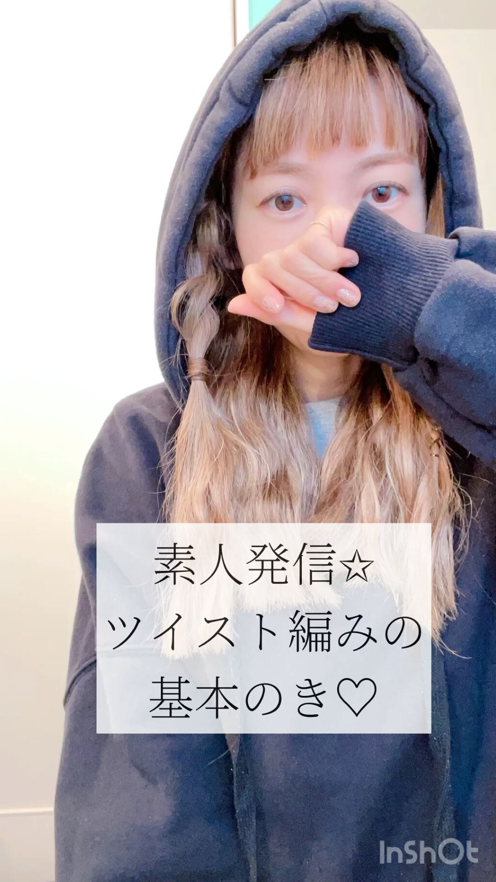 スムージングオイル/UTAU/ヘアオイルを使ったクチコミ（1枚目）