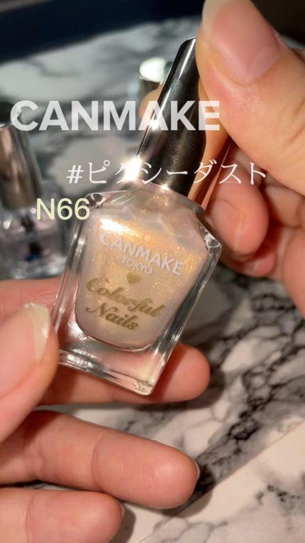 カラフルネイルズ/キャンメイク/マニキュアの人気ショート動画