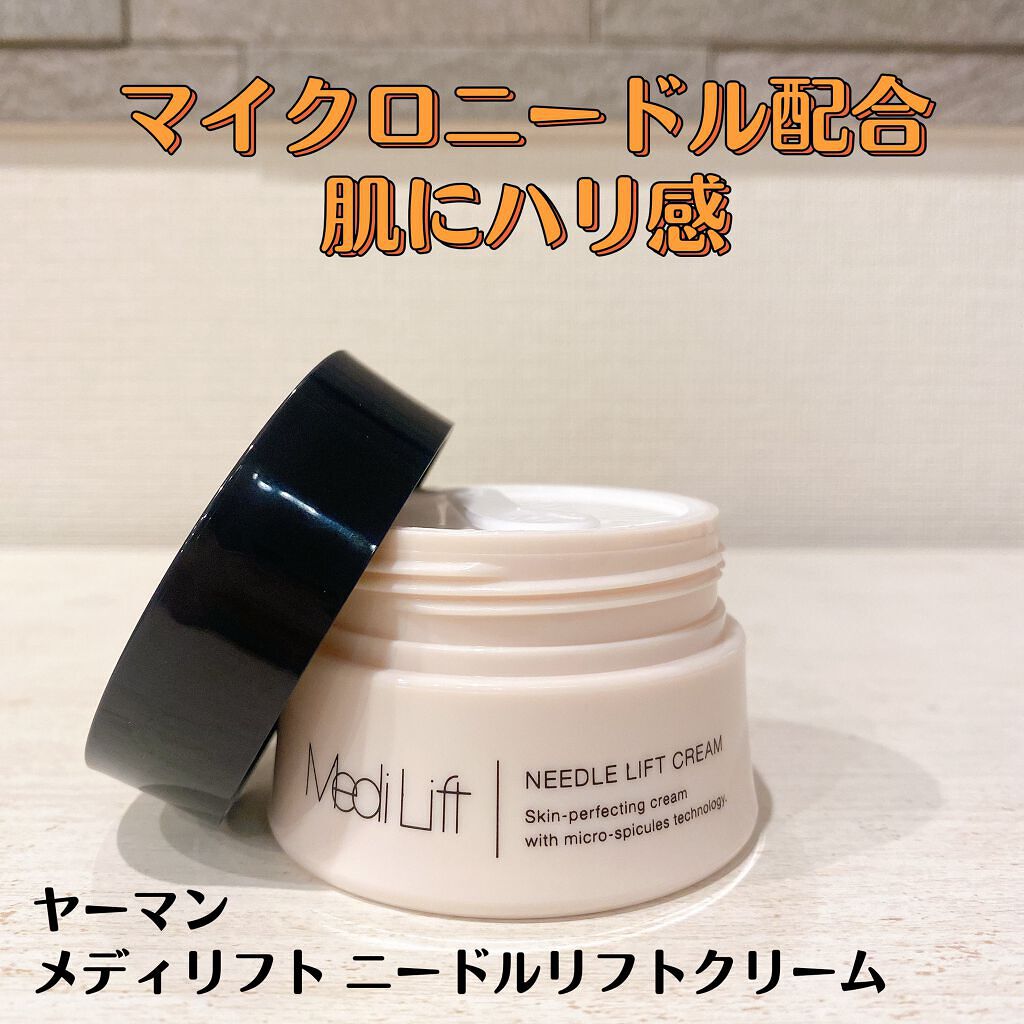 メディリフト ニードルリフトクリーム/YA-MAN TOKYO JAPAN/フェイスクリームの人気ショート動画