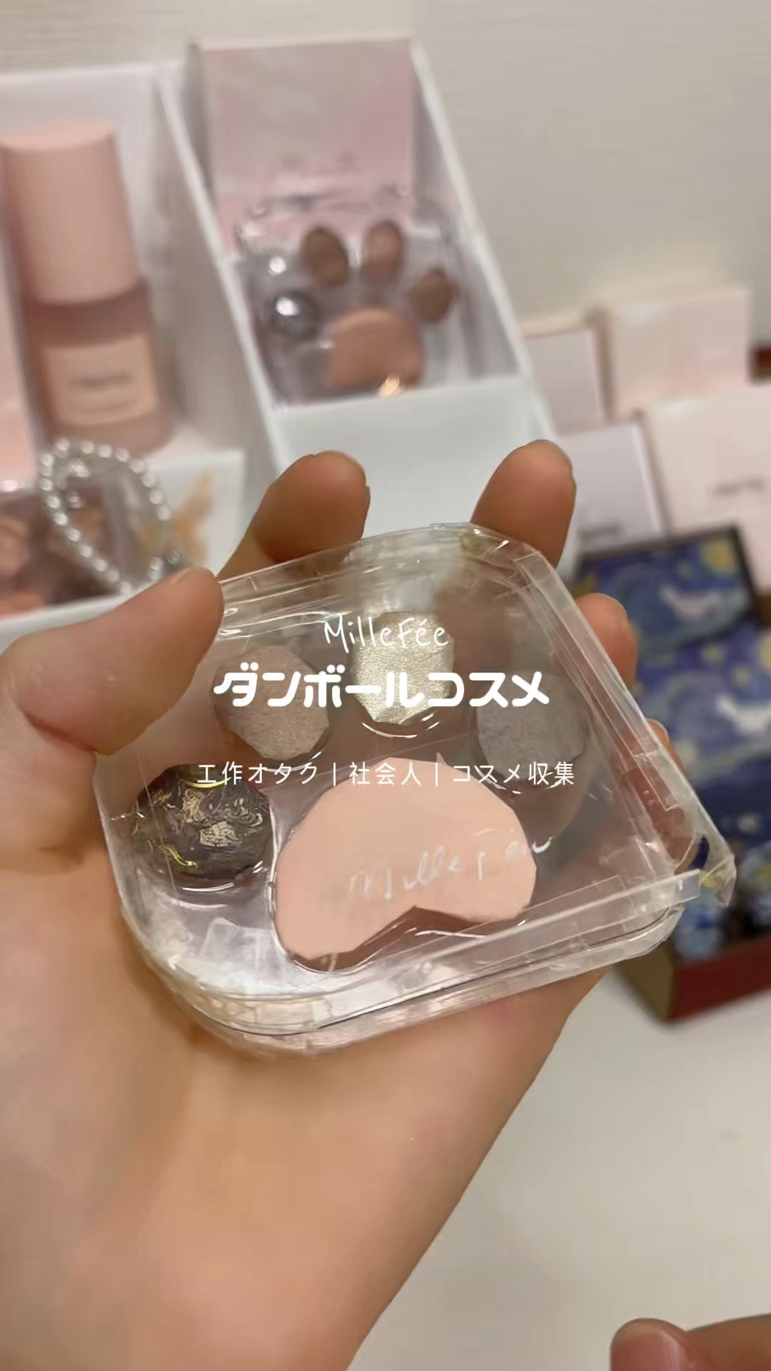 ミャオパウズアイシャドウパレット/MilleFée/アイシャドウパレットの動画クチコミ4つ目