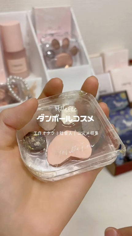 ミャオパウズアイシャドウパレット/MilleFée/アイシャドウパレットの人気ショート動画