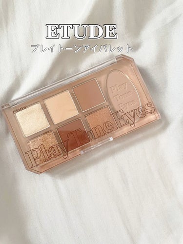 

────────────

♡ETUDEプレイトーンアイパレットウッドブリック♡

今回はETUDEHOUSEプレイトーンアイパレットウッドブリックをご紹介していきます☺︎


こちらは7色パレット