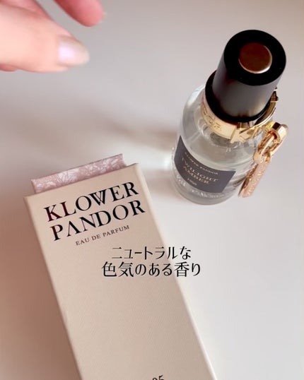 1905 ãã¯ã€ã©ã€ãã¢ã³ããŒ/KLOWER PANDOR/éŠæ°Ž(ã¬ãã£ãŒã¹)ã䜿ã£ãã¯ãã³ãïŒ3æç®ïŒ