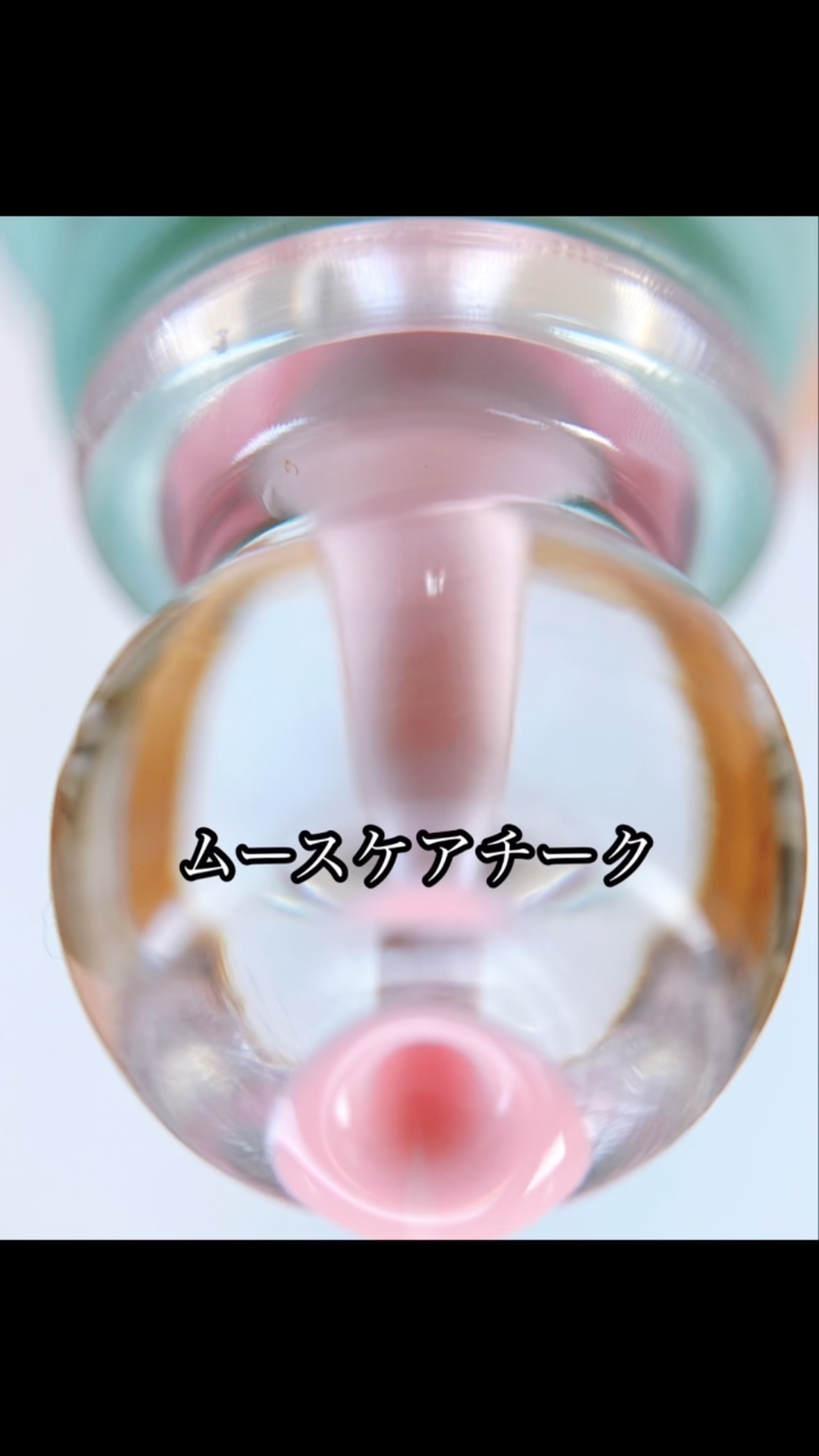 ムースケアチークハンディ/nuse/リキッドチークを使ったクチコミ（1枚目）