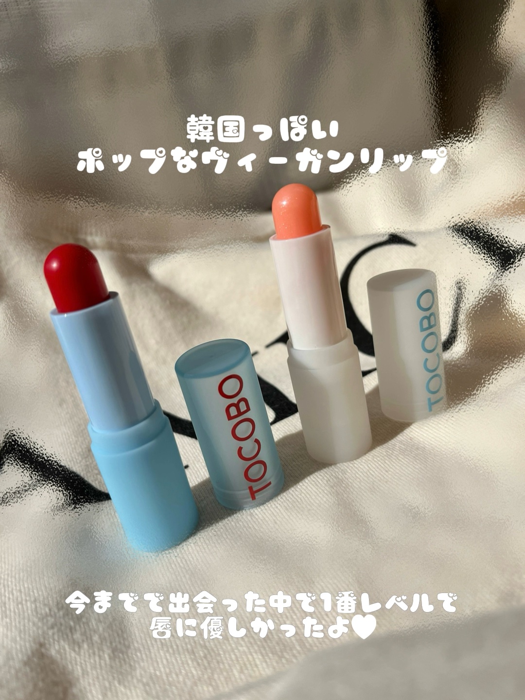 グローリチュアルリップバーム/TOCOBO/リップバームの人気ショート動画