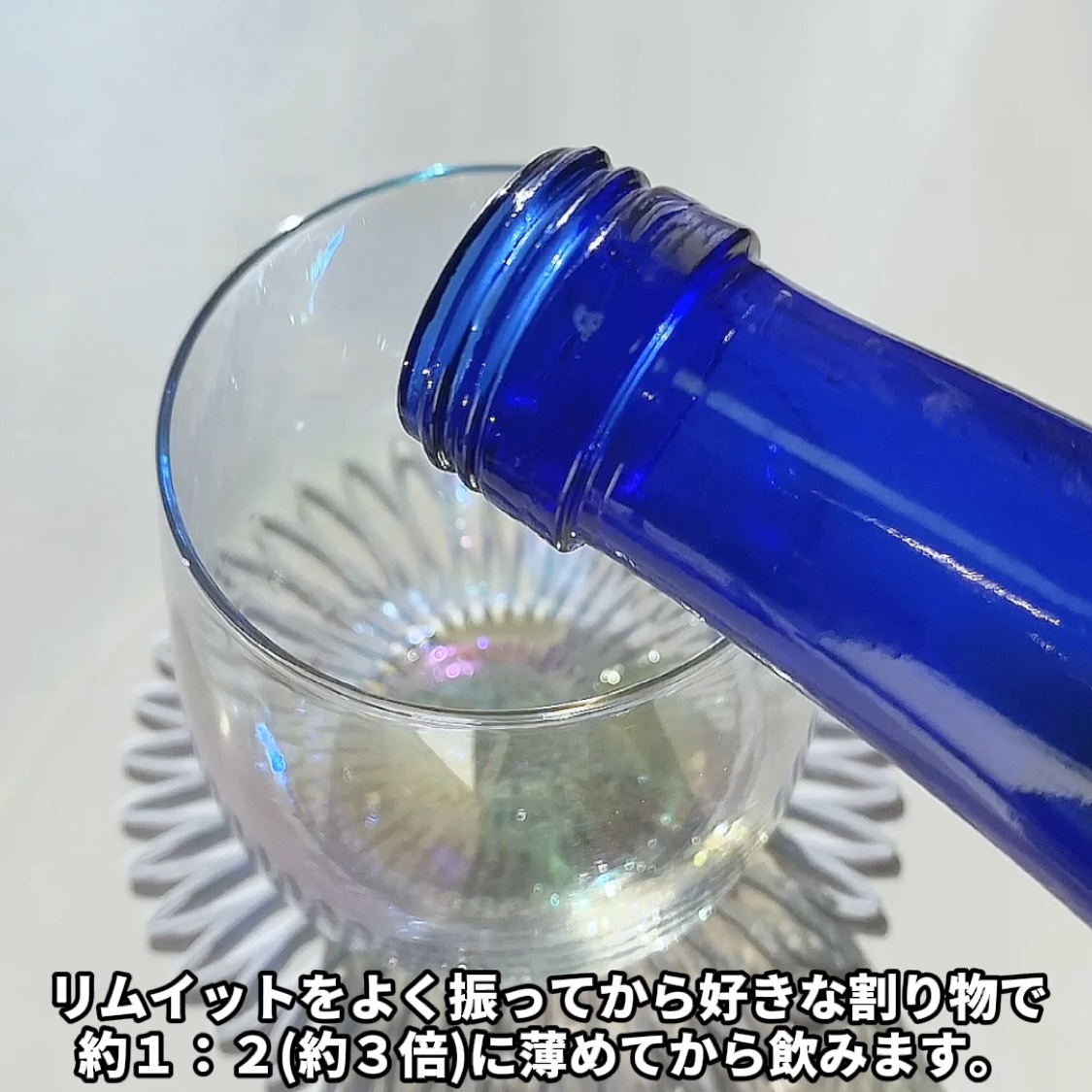 リムイット48プラス/lim:it48/酵素ドリンクを使ったクチコミ（3枚目）