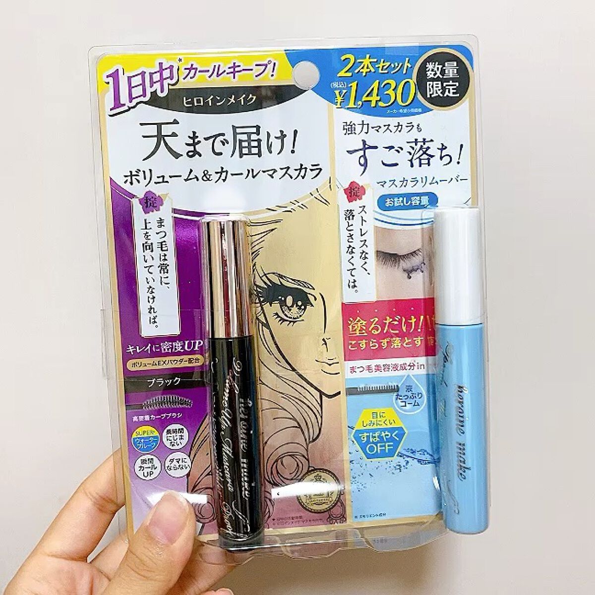 ボリュームUPマスカラ スーパーWP/ヒロインメイク/マスカラの人気ショート動画