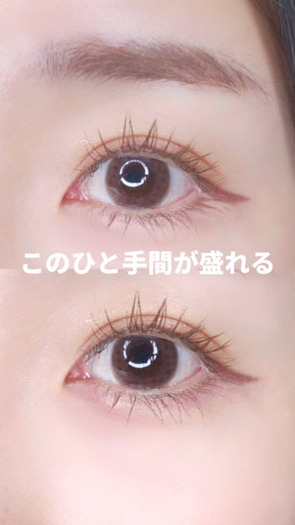 コンシャスライナーカラー/KATE/リキッドアイライナーの人気ショート動画