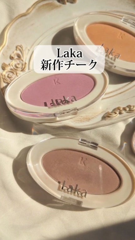 ラブシルクブラッシュ/Laka/パウダーチークの人気ショート動画