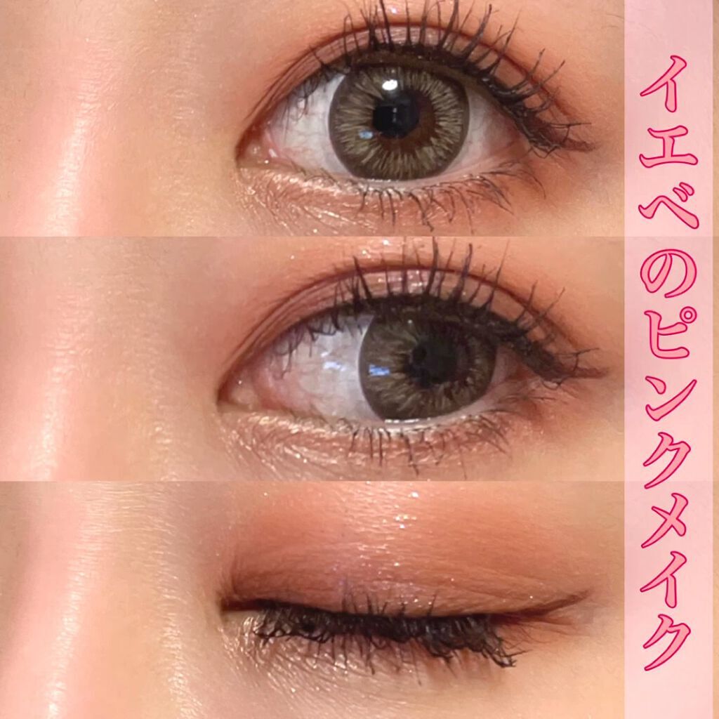 シャネル　ボーム　エサンシエル　プランタニエ CHANEL シャネル ボーム エサンシエル プランタニエ フェイスカラー