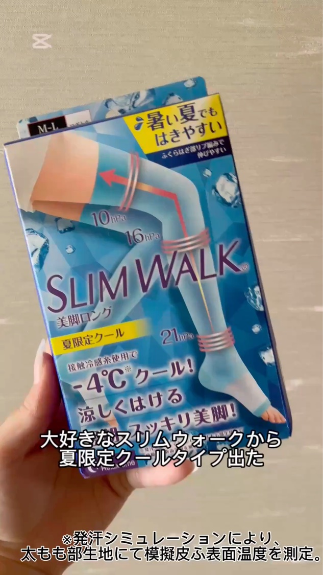 スリムウォーク 美脚ロング Wパワークール/SLIMWALK/着圧ソックス・レギンスの動画クチコミ3つ目