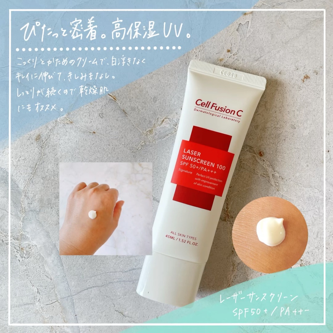 弱酸性ペリア水分クリーム/Cell Fusion C(セルフュージョンシー)/フェイスクリームを使ったクチコミ（2枚目）