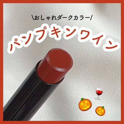 ケイト リップモンスター/KATE/口紅の人気ショート動画