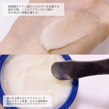 Peptide Concentrating Tornado Cleanser/OGANACELL/クレンジングジェルの動画クチコミ1つ目