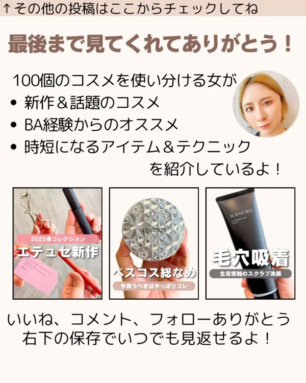 トラック オイル マグノリア/track/フェイスオイルの動画クチコミ3つ目