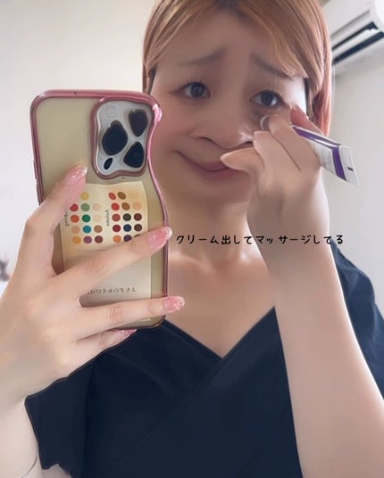 BAKUCHI NEEDLE SHOT DARK CARE AUTO EYE CREAM/LIALUSTER/アイケア・アイクリームを使ったクチコミ(3枚目)