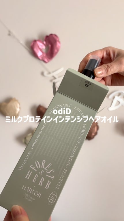 ミルクプロテインインテンシブヘアオイル/odiD/ヘアオイルの人気ショート動画
