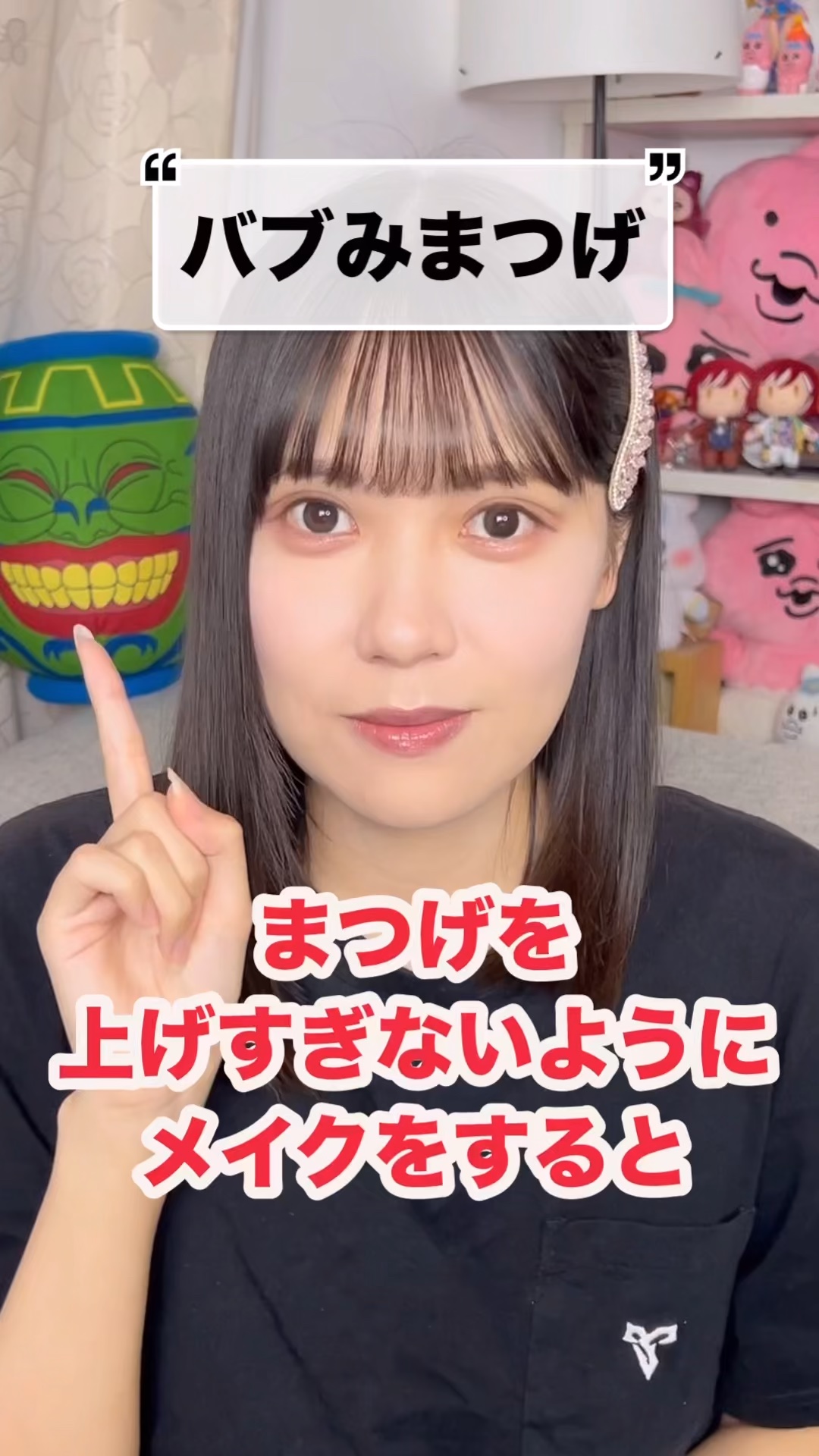 クイックラッシュカーラー/キャンメイク/マスカラ下地の動画クチコミ1つ目