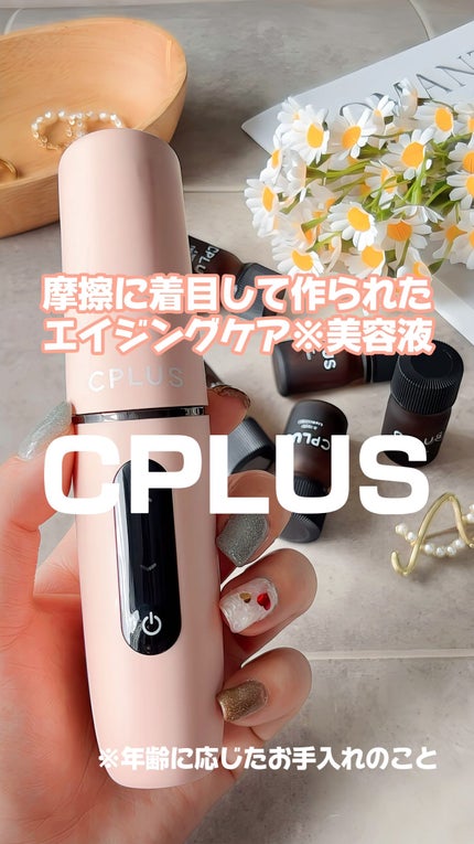 ハンディミストセット/CPLUS/美容液の人気ショート動画