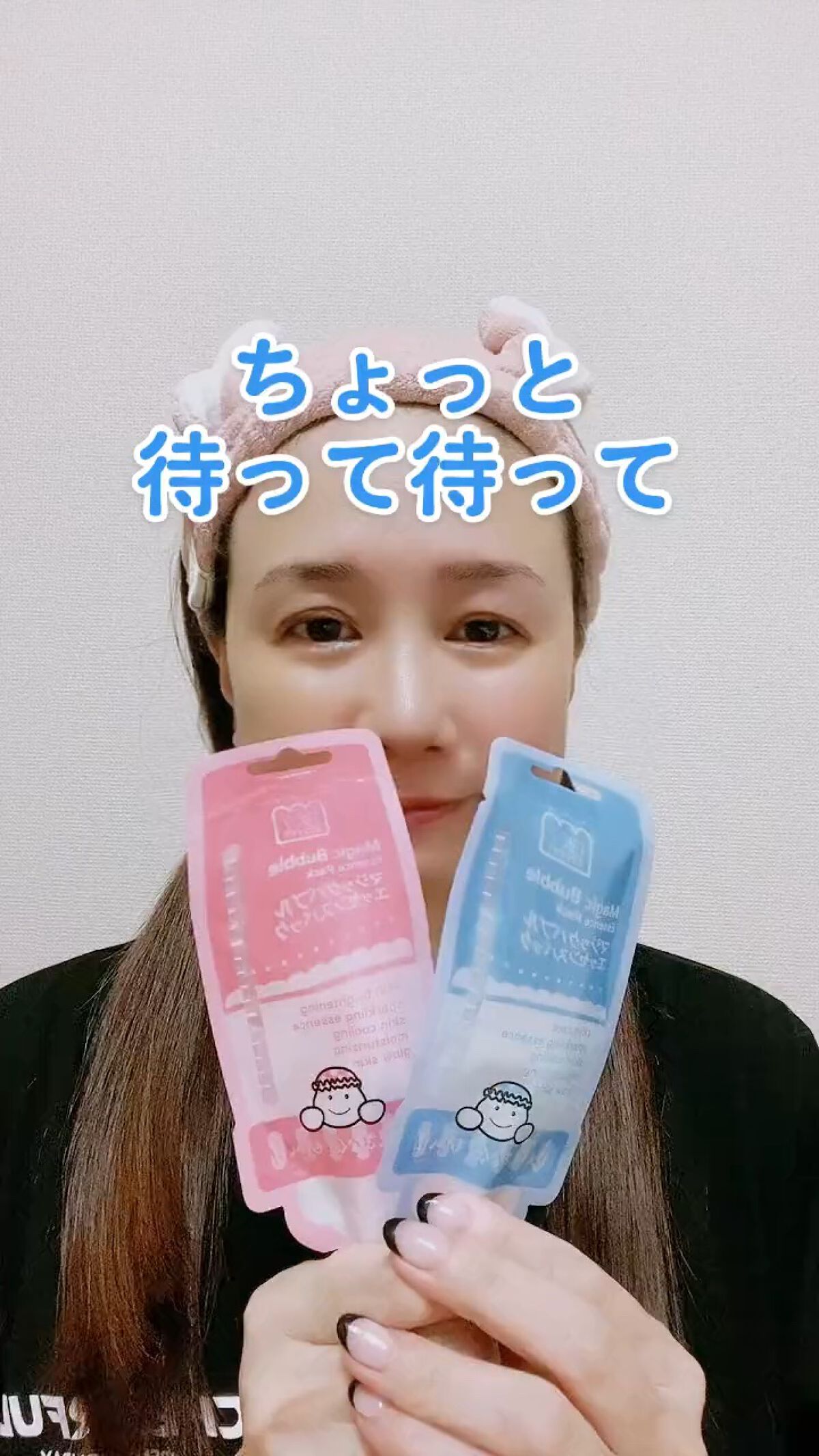 マジックバブルエッセンスパックMINI/BAKER7/シートマスク・パックを使ったクチコミ（1枚目）