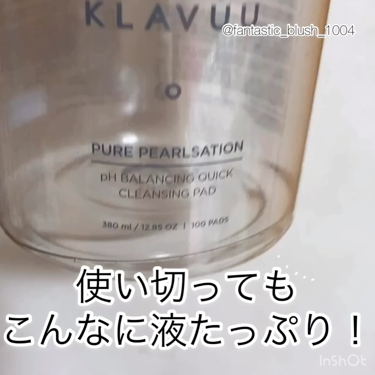 ピュア パールセーション PH バランシング クイック クレンジング パッド/KLAVUU/その他洗顔料の動画クチコミ3つ目