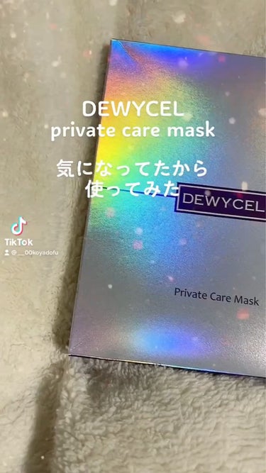 #dewycel #sheatmask スキンケアパック🫧❤️ #韓国コスメ沼  #購入コスメレポ  #パケ大優勝アイテム  #湿気に負けないアイテム  