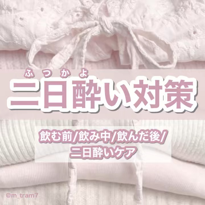 ポカリスエット/大塚製薬/ドリンクの動画クチコミ1つ目