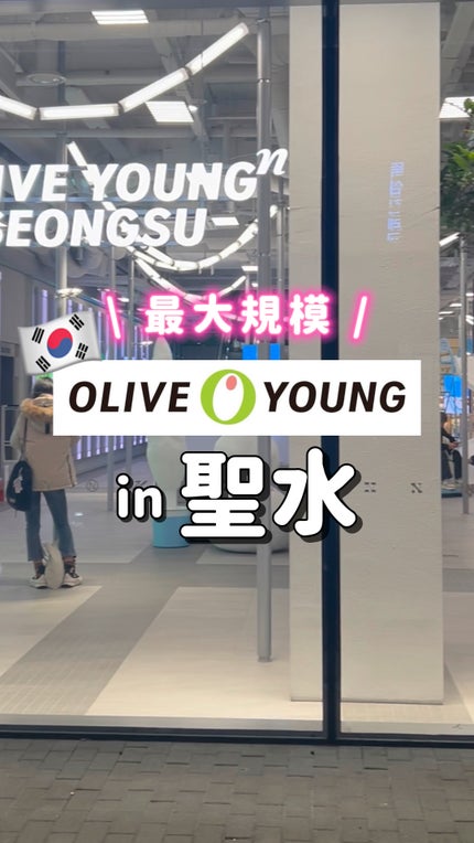 アクアスクワランモイスチャークリーム/S.NATURE/フェイスクリームの人気ショート動画