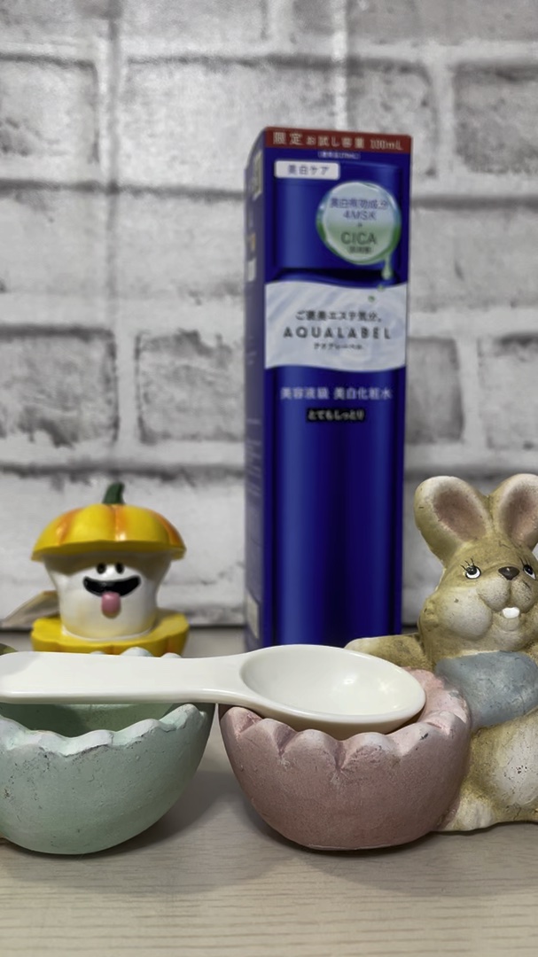 トリートメントローション （ブライトニング） とてもしっとり/アクアレーベル/化粧水の動画クチコミ2つ目