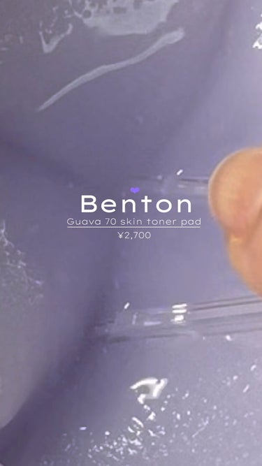グアバ70スキントナーパッド /Benton/シートマスク・パックの動画クチコミ1つ目