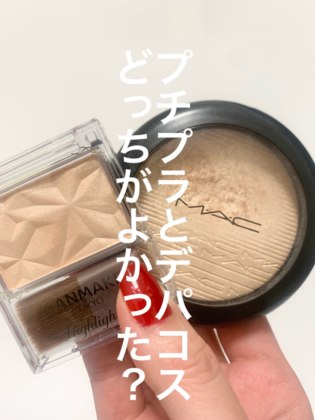 エクストラ ディメンション スキンフィニッシュ/M・A・C/プレストパウダーを使ったクチコミ（1枚目）