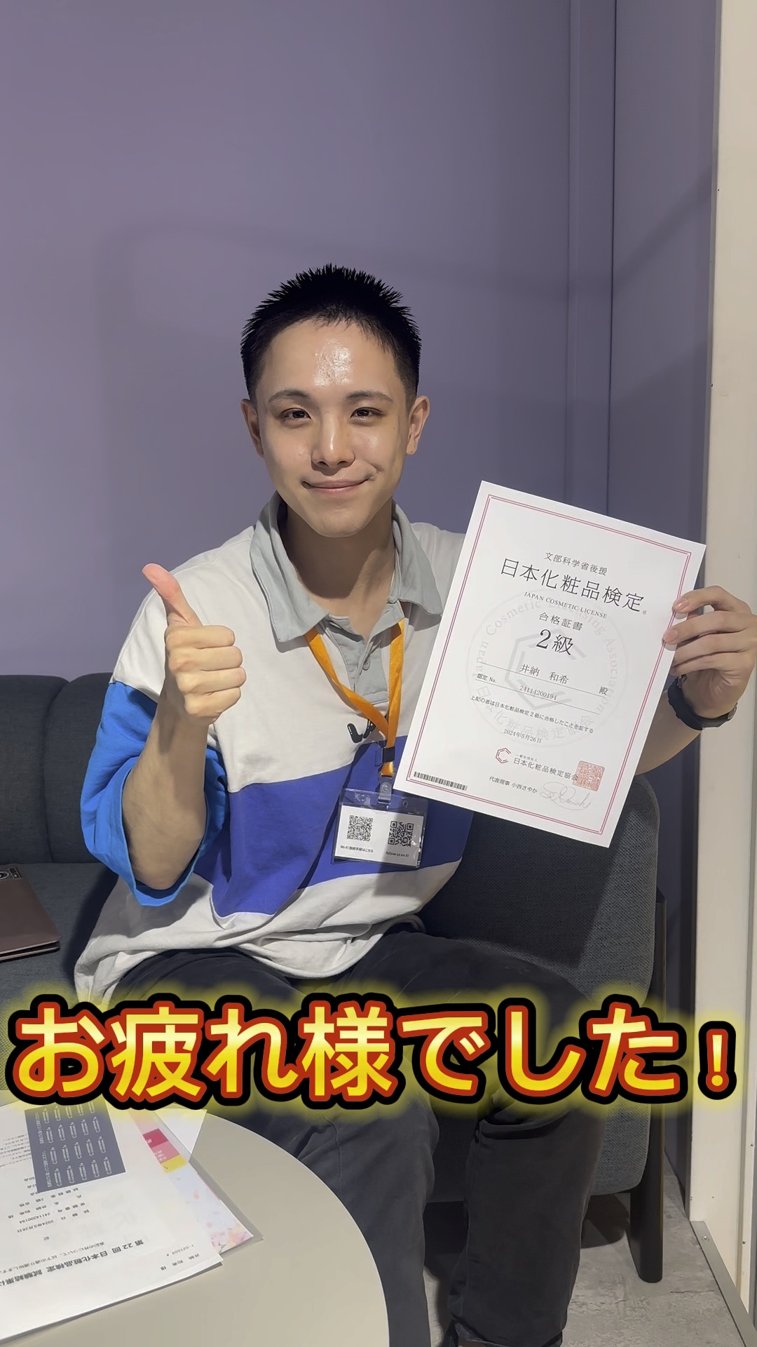 を使ったクチコミ（1枚目）