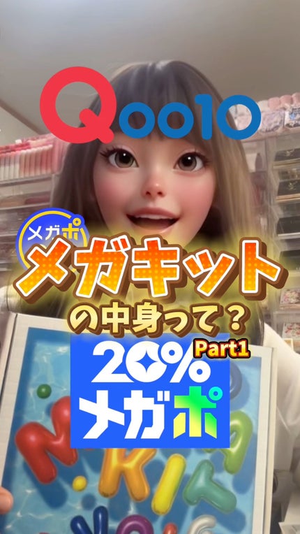 グルタチオンブアンプルマスク/Genabelle/シートマスク・パックの人気ショート動画