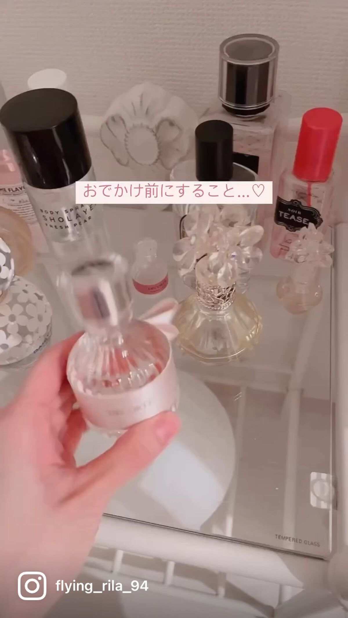 おでかけ前のto do list📝🌸

☑︎チーク&ハイライト(つけ忘れがち←)

☑︎今日のリップを選ぶ💋

☑︎ふわっと香水をまとう🫧

☑︎ハンドクリーム塗る🙌🏻(乾燥やばい…)

☑︎コートにirokaのミストをシュッ�