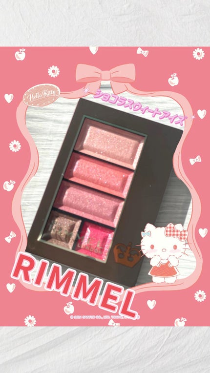 ショコラスウィート アイズ/リンメル ロンドン/アイシャドウパレットの人気ショート動画