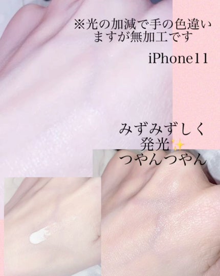 メーキャップ ベース クリーム/ちふれ/化粧下地を使ったクチコミ(2枚目)