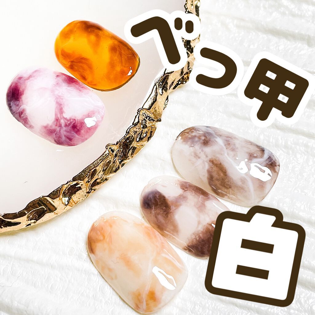 冬にもいけそう！
白べっ甲です❤️

#白べっ甲#セルフネイル #セルフネイルシリーズ #セルフネイラー