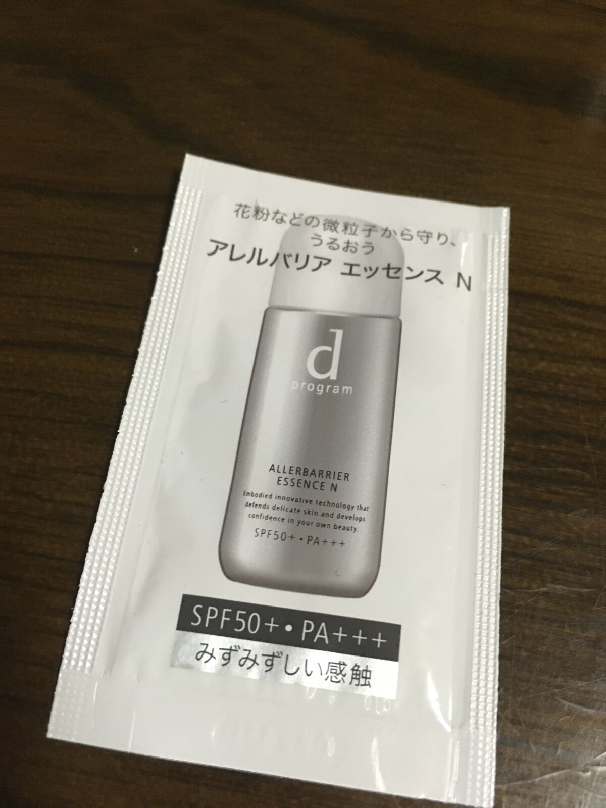 アレルバリア エッセンス Ｎ/d プログラム/美容液を使ったクチコミ（1枚目）