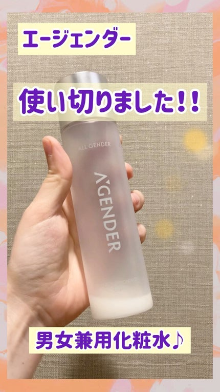 エージェンダー コンディショニング リキッド/A'GENDER/化粧水の人気ショート動画