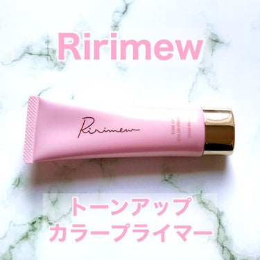 トーンアップカラープライマー /Ririmew/化粧下地を使ったクチコミ（1枚目）