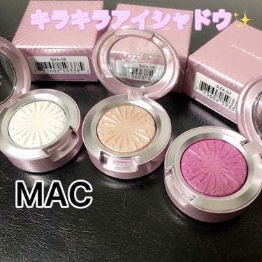 試してみた】エクストラ ディメンション フォイル アイシャドウ M·A·C
