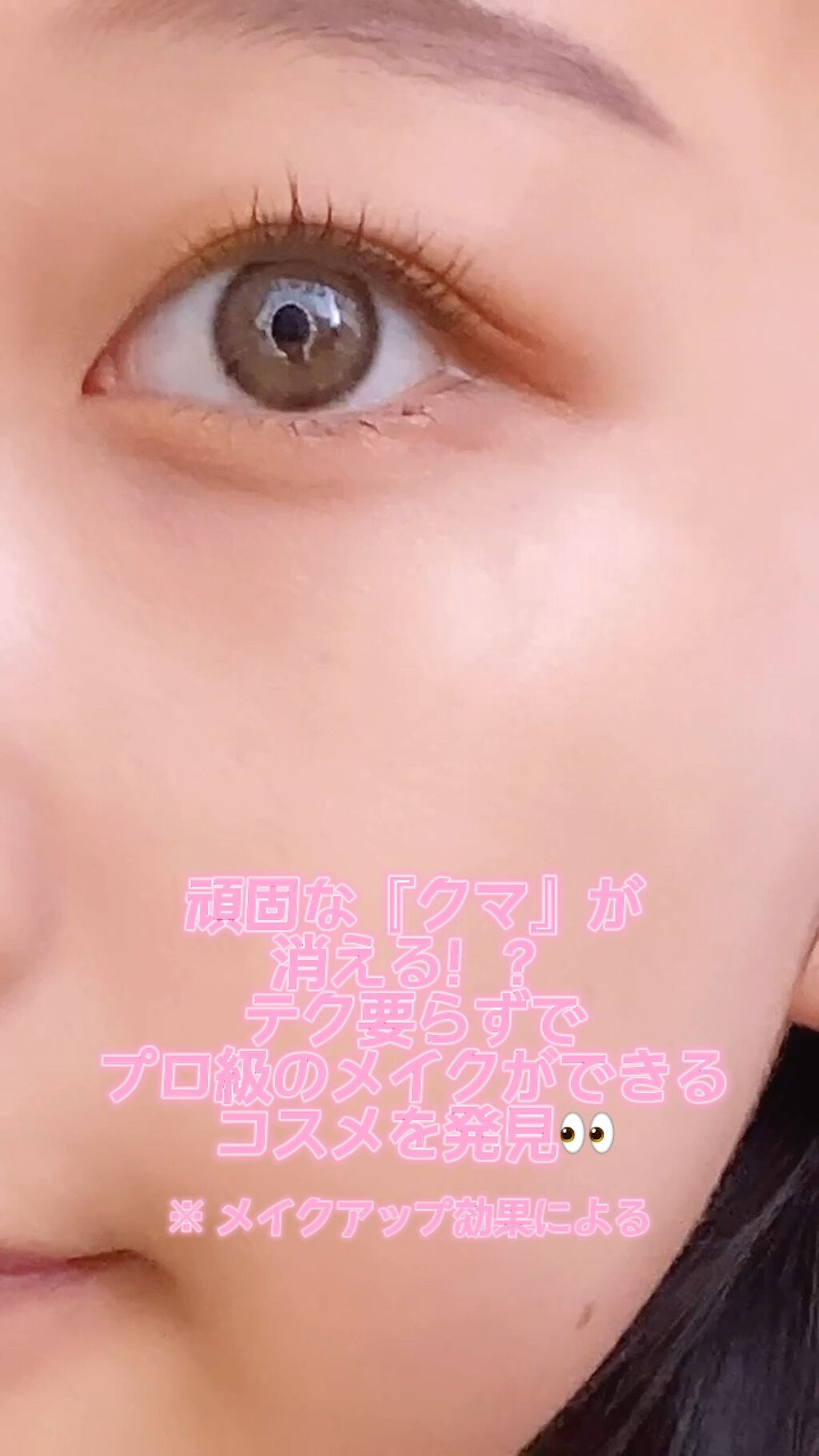 パーフェクトマットコンシーラー スカーレットオレンジ/COSCOS/クリームコンシーラーの動画クチコミ1つ目