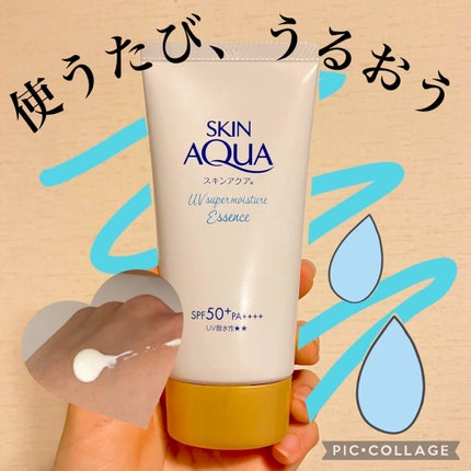 スーパーモイスチャーエッセンス/スキンアクア/日焼け止め・UVケアの人気ショート動画