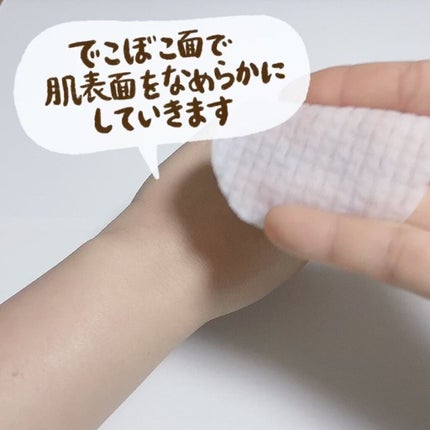 ビフィダバイオームアンプルパッド/manyo/トナーパッドを使ったクチコミ(6枚目)