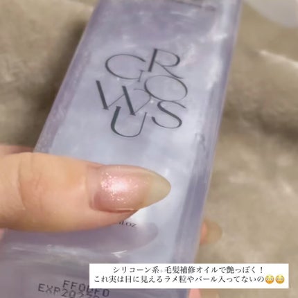 ダメージセラピーノーウォッシュトリートメントEXトゥルーミー (ムスクの香り)/GROWUS/ヘアミストを使ったクチコミ(2枚目)