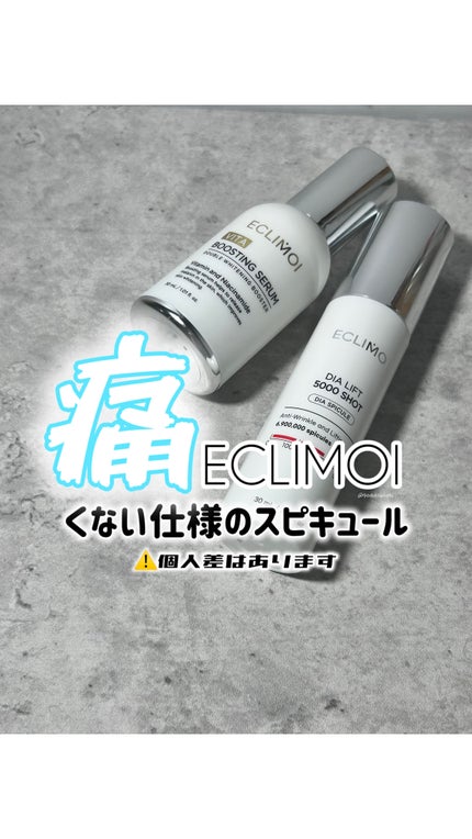 ダイヤリフト5000ショット/ECLIMOI/美容液の人気ショート動画